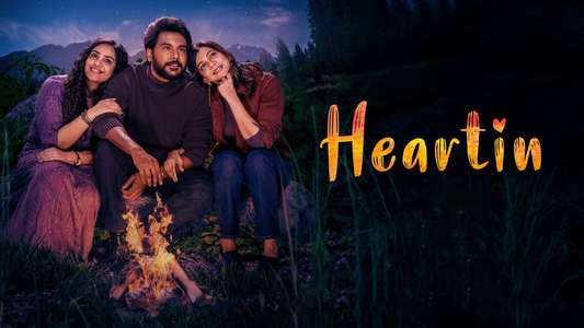 Heartin - Backdrops