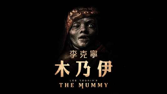 Lee Cronin's The Mummy - Backdrops