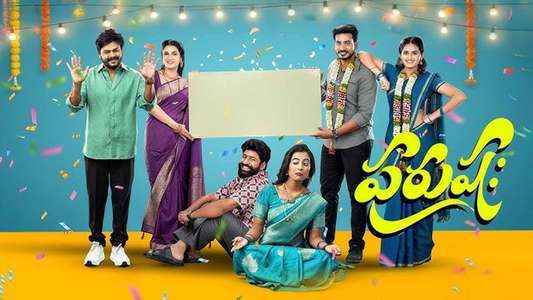 Purushaha - Backdrops