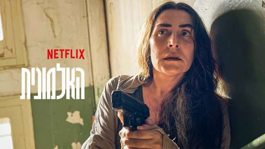 The Marked Woman - Backdrops