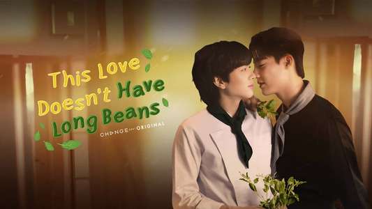 This Love Doesn't Have Long Beans - Backdrops