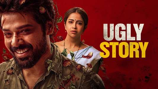 Ugly Story - Backdrops