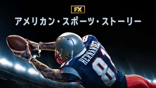 American Sports Story - Backdrops