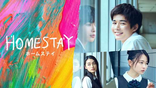 HOMESTAY - Backdrops
