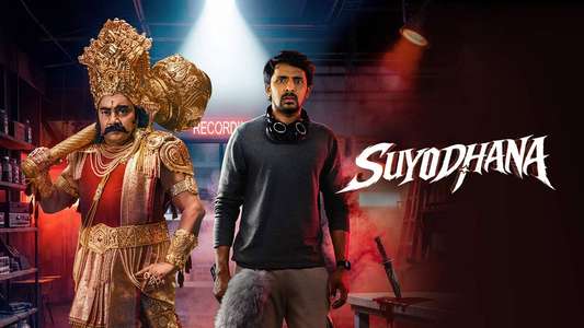 Suyodhana - Backdrops