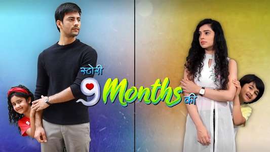 9 Months - Backdrops