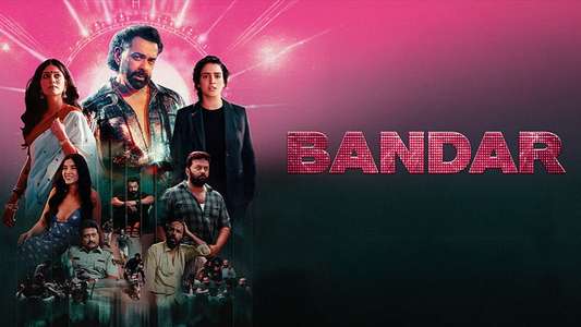 Bandar - Backdrops
