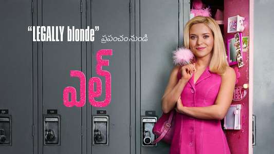 Elle - Backdrops