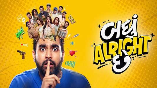 Badhu Alright Che - Backdrops