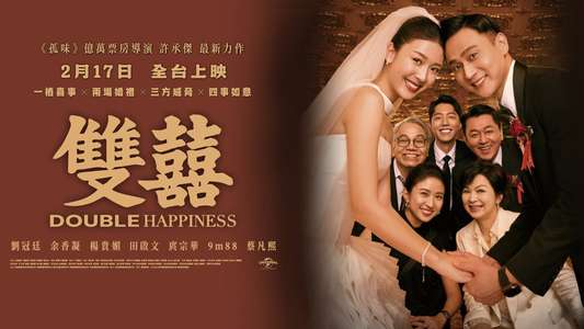 Double Happiness - Backdrops