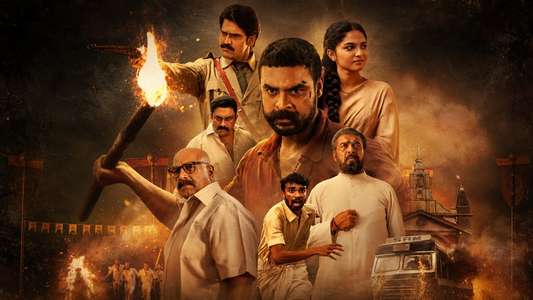 Pallichattambi: The Origin - Backdrops