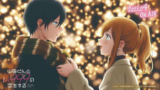 My Love Story with Yamada-kun at Lv999 - Backdrops