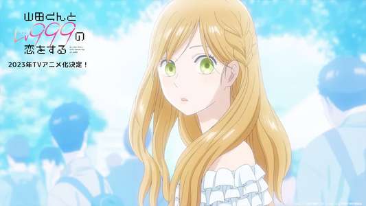 My Love Story with Yamada-kun at Lv999 - Backdrops