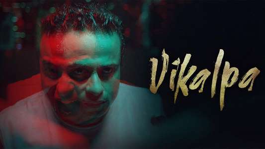 Vikalpa - Backdrops