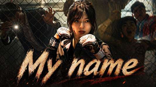 My Name - Backdrops