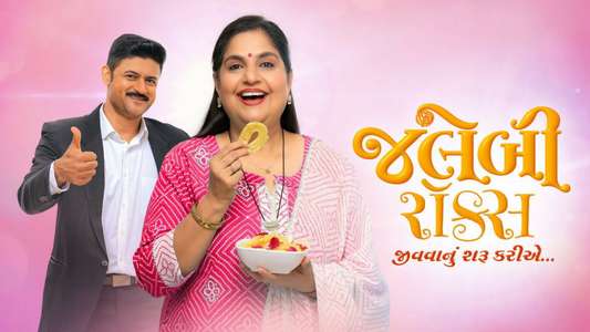 Jalebi Rocks - Backdrops