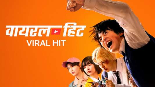 Viral Hit - Backdrops