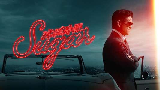 Sugar - Backdrops