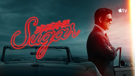 Sugar - Backdrops