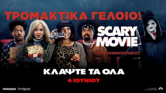Scary Movie - Backdrops