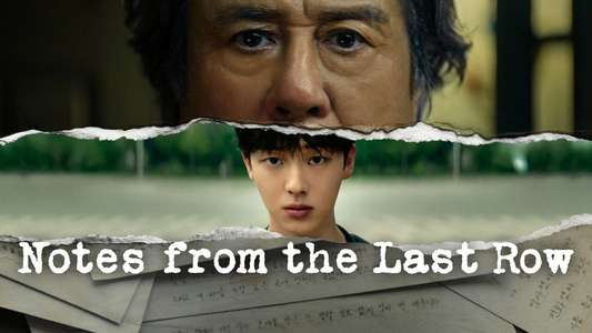 Notes from the Last Row - Backdrops