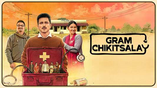 Gram Chikitsalay - Backdrops