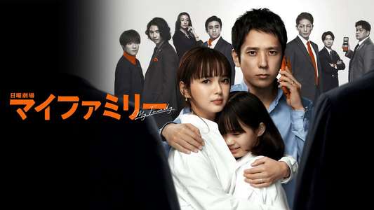 My Family - Backdrops