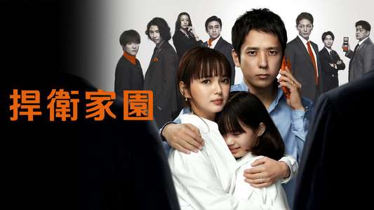 My Family - Backdrops