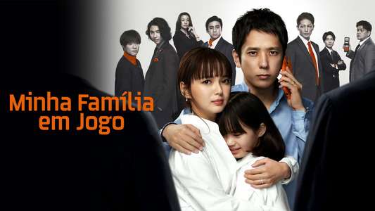 My Family - Backdrops