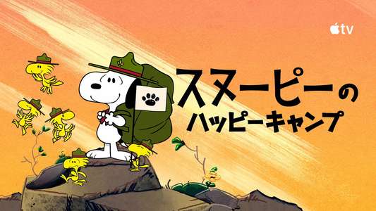 Camp Snoopy - Backdrops