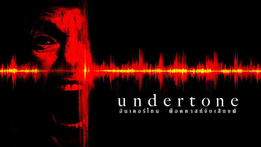 undertone - Backdrops