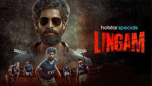 Lingam - Backdrops
