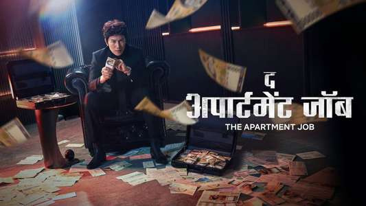 The Apartment Job - Backdrops