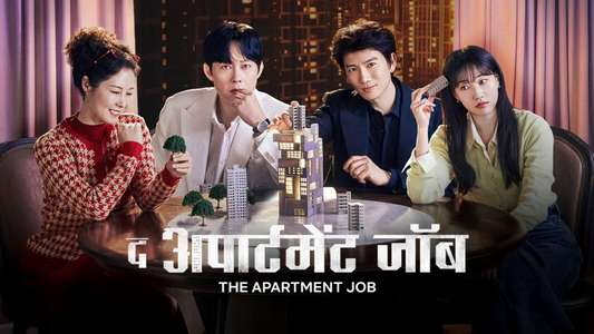 The Apartment Job - Backdrops