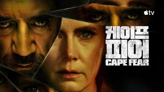 Cape Fear - Backdrops
