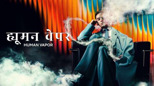 Human Vapor - Backdrops