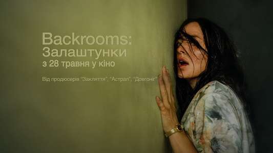 Backrooms - Backdrops