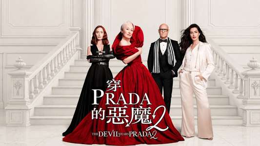 The Devil Wears Prada 2 - Backdrops