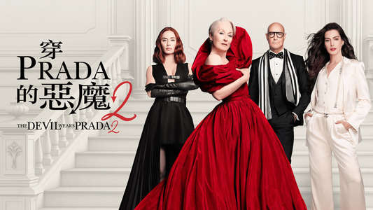 The Devil Wears Prada 2 - Backdrops