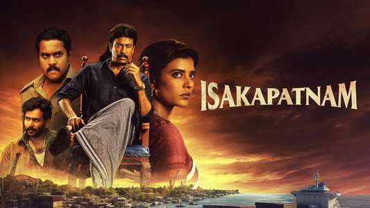 Isakapatnam - Backdrops