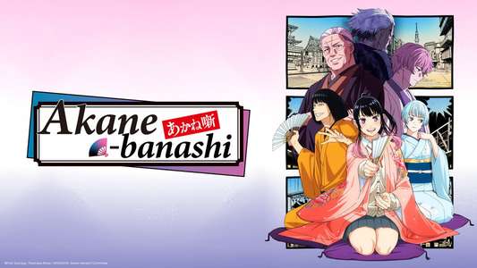 Akane-banashi - Backdrops