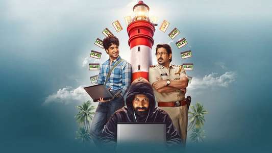 Pritam and Pedro - Backdrops