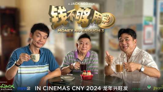 Money No Enough 3 - Backdrops