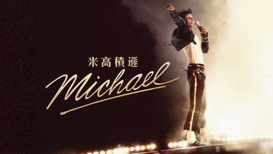 Michael - Backdrops