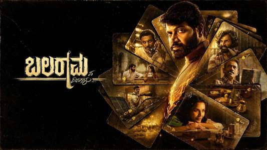 Balaramana Dinagalu - Backdrops