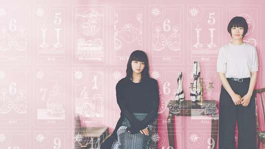Chloe et Emma - Backdrops
