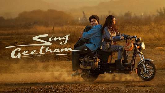 Sing Geetham - Backdrops
