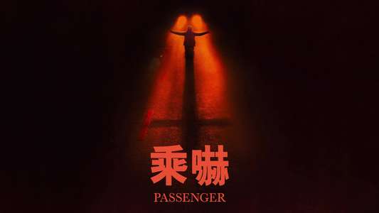 Passenger - Backdrops