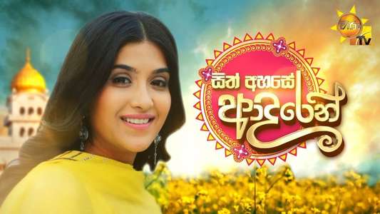 Choti Sarrdaarni - Backdrops