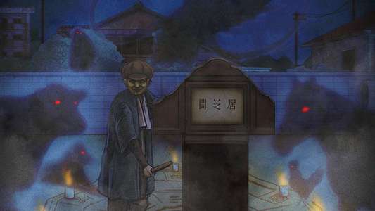 Theatre of Darkness: Yamishibai - Backdrops